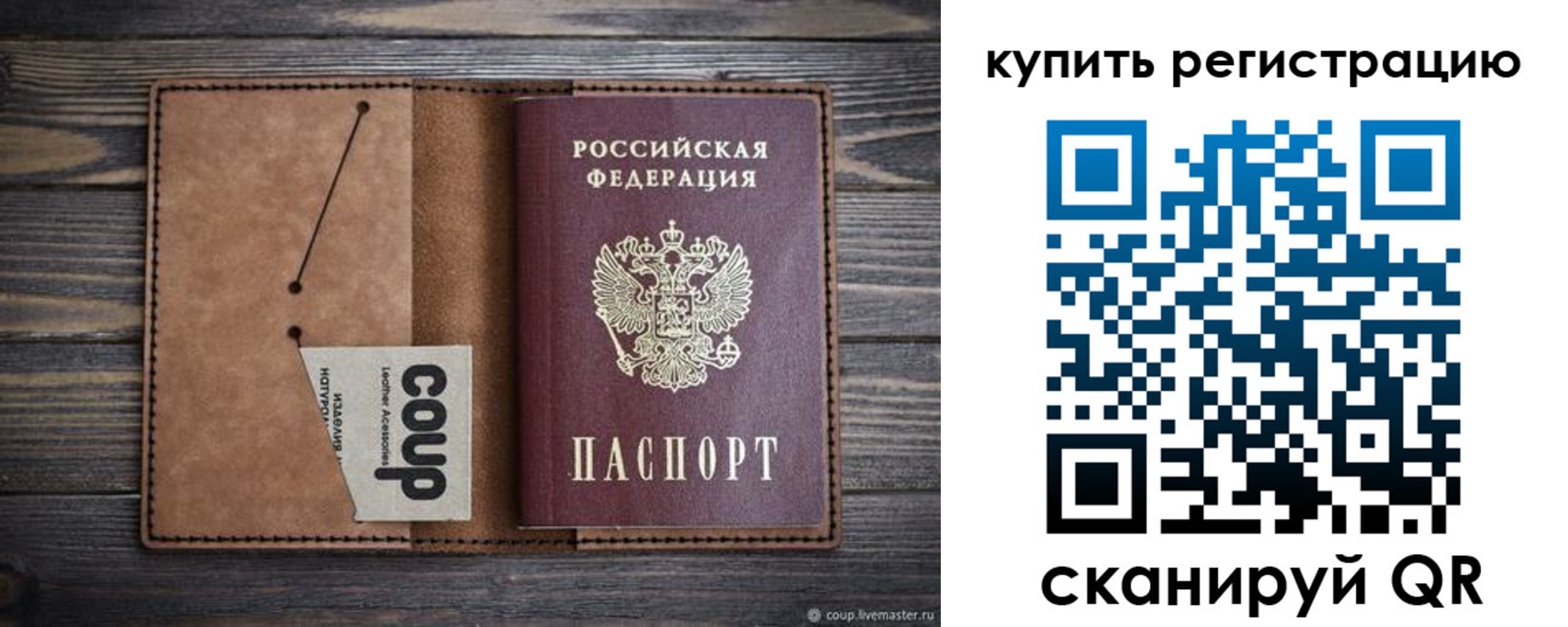 регистрация для дет. сада в Покачах