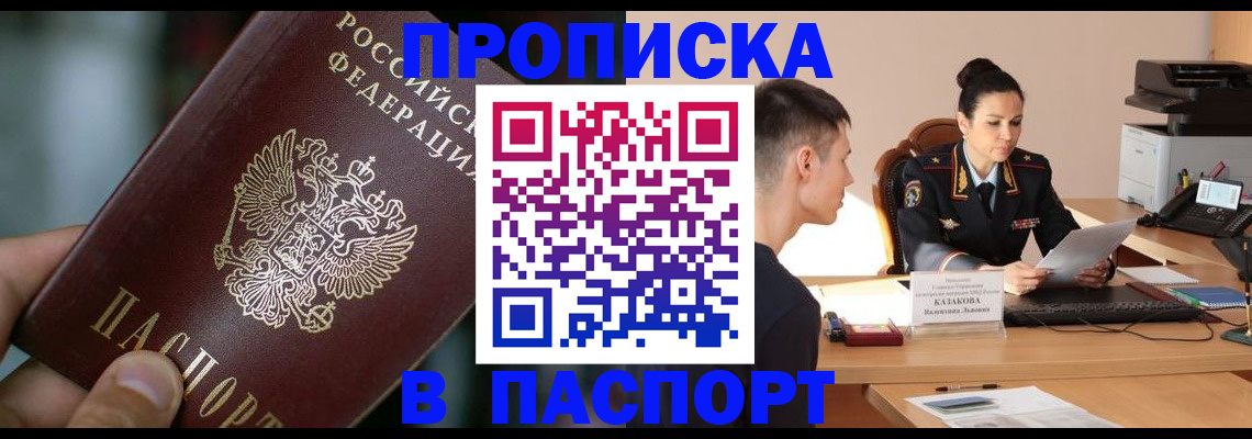 регистрация для дет. сада в Покачах